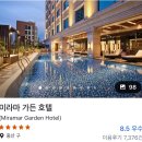 한도정문약국 | 대만 여행 준비 A to Z
