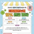아이샾안경원 네이버블로그
