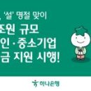 만남의광장(좌) 이미지