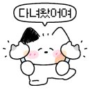 대룡산 오두막집 이미지