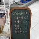 오공수산 네이버블로그