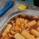 424 | (내돈내산 ) 오뚜기 맛있는 국물 떡볶이, 424g 구입후기 입니다.