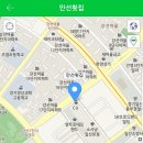 (마감) 12월6일.(수)7시반. 일산* 제일 맛있는 *만선횟집* 이미지