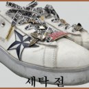 골든특수세탁 이미지