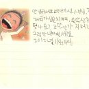 북악중학교 이미지