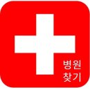 성서중앙성신한의원 | 달성군 논공읍 명절 병원 설 연휴 진료 설날 문 여는 곳 찾기
