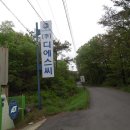 (주)디에스씨