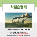 동일환경산업
