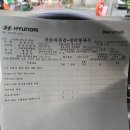 현대블루핸즈진천북부점 | 캐스퍼 ev 전기차 고장! 총괄제어시스템 이상으로 인한 워터펌프 수리 후기