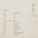 사조참치 - 서산시 호수공원5로 33 | 사조참치