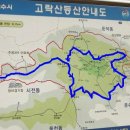 망마경기장 이미지