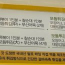 참바른떡볶이