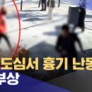 충무파출소 이미지