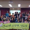 남하초등학교 이미지