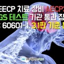 (주)힐러스메디 이미지