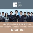 세무법인정우 네이버블로그