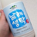 김치누리(주)농업회사법인 | [남해 막걸리] 남해생탁 후기｜여행에서 마시고 집까지 가져온 지역 막걸리