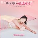 휘트니스피플 우먼 부평점 이미지