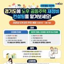 원컨설팅 이미지