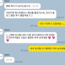 유부초밥대작전 아홉번째 이야기 웨스턴팰리스 웨스턴홀 인천 아이폰스냅 쿠잉미 계약 후기..