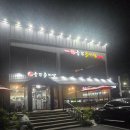 써니젓갈 | 천안 24시 추어탕 맛집, 백석동 송담추어탕 일요일 저녁 방문 후기