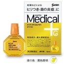 플러스메디칼 이미지