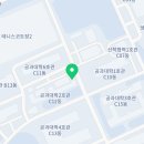 이마트24 전남대공대점 네이버블로그