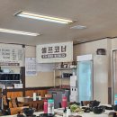 소문난평창송어회