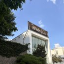 활보농장 | 남양주 옴뇸뇸 아기랑 다녀온 후기, 알파카 있는 동물카페 주차정보