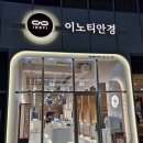 부부안경원 | 세종시 안경원에서 추천하는 60대 부부 검사 후기: 자이스 누진라이트2 3DV 11mm 포토퓨전 그레이