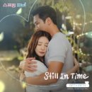 FIFTY FIFTY / Still in time (원key D) mr 이미지