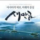 축복부동산공인중개사사무소 이미지