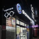 아이케어안경목포본점 | 목포 시력검사잘하는곳 아이케어안경 목포본점 추천!