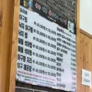 궁중해물손수제비 이미지