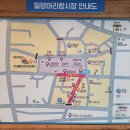 밀양아리랑전통시장 이미지