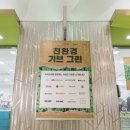 주식회사 씨앤제이타올