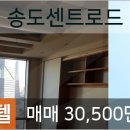 힐링부동산 공인중개사사무소 이미지