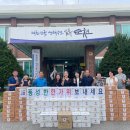 순천송광(주) 미디어이슈