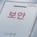 기밀 이미지