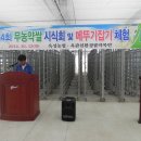 옥성초교 이미지