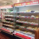 천향록 - 종로구 성균관로 15-1 | 천향록