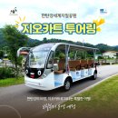 하늘다리 | 포천 한탄강지오카트투어링 세계지질공원센터 비둘기낭폭포 하늘다리 관람후기