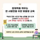 이화숲뮤직아카데미학원