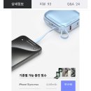 35W PPS 초고속 충전 PD 휴대용 미니 보배 10000mAh 20,700원 이미지