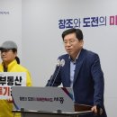 "세종 연서면 국가산단 일대 179필지 투기 의심…수사 의뢰" 이미지