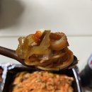 마왕족발진해