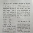 아름고앞 이미지