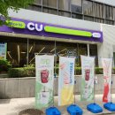 CU 화곡수정 이미지