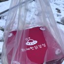 강릉농자재마트 이미지