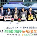 농축산물직거래센타 이미지